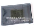 Shielding Bag